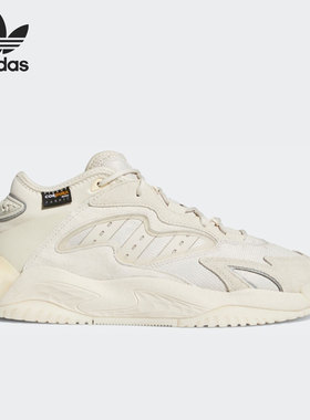 Adidas/阿迪达斯官方正品三叶草STREETBALL 男女运动休闲鞋GX0783