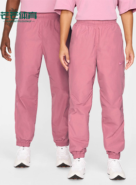Nike/耐克正品冬男士梭织衬里宽松运动长裤FN7668-667