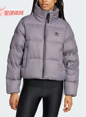 Adidas/阿迪达斯正品三叶草女士保暖防风运动羽绒服IY2374