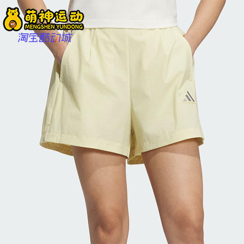 Adidas/阿迪达斯正品2025新款女士跑步训练经典运动短裤JM8825