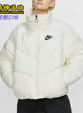 Nike/耐克正品女士运动防风保暖立领外套面包棉服CD4216-110
