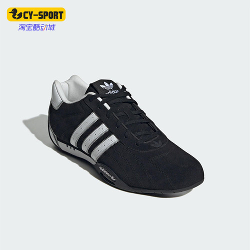 Adidas/阿迪达斯正品ADIRACER LO 男女同款复古运动赛车鞋JP7009