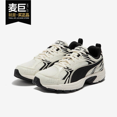 彪马正品男女通用跑步鞋