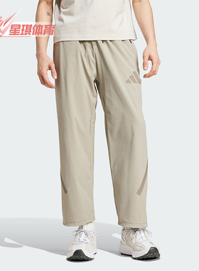 Adidas/阿迪达斯正品2025春季男士梭织经典运动直筒长裤JN9030