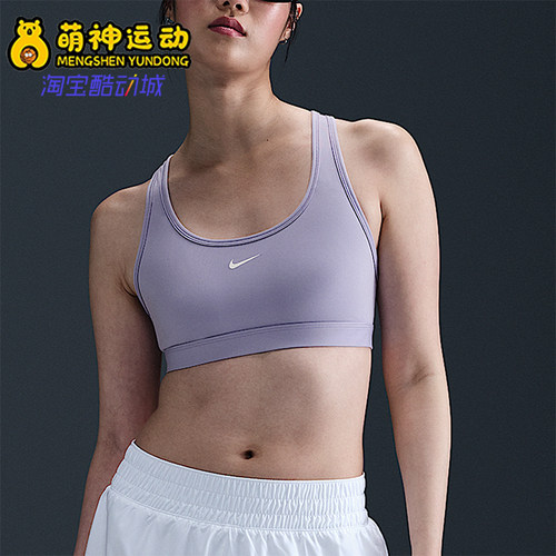 Nike/耐克正品Swoosh女士圆领训练透气舒适运动内衣DX6817-533