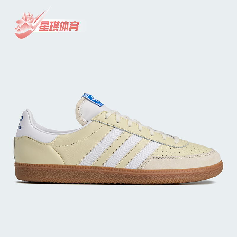 阿迪达斯男士轻便经典休闲板鞋