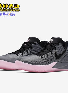 Nike/耐克正品经典男士欧文5简版低帮实战篮球鞋AO4438-006