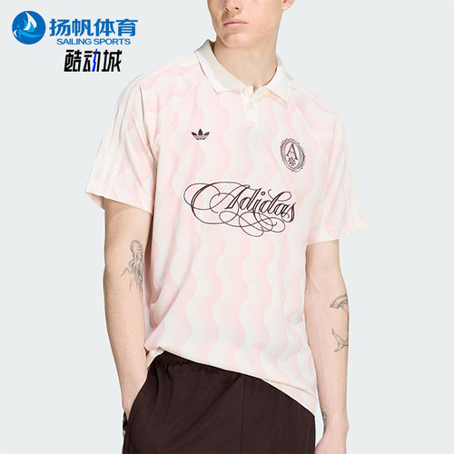 Adidas/阿迪达斯正品JERSEY 男士球衣风经典宽松短袖POLO衫KX1257