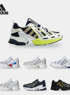 Adidas/阿迪达斯正品 新款三叶草 EQT GAZELLE 男经典鞋EE7744