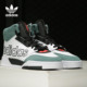 男女中帮板鞋 Adidas FV4870 STEP 阿迪达斯正品 三叶草DROP