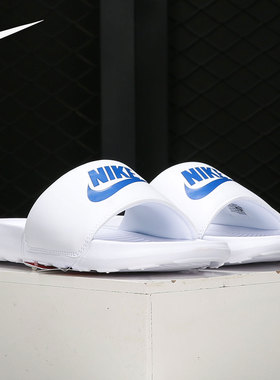 Nike/耐克官方正品男子轻盈透气泡棉运动沙滩凉拖鞋 CN9675-102