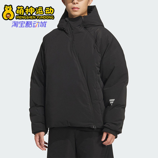 Adidas/阿迪达斯正品2025秋季款男士日常保暖连帽羽绒服KC2576