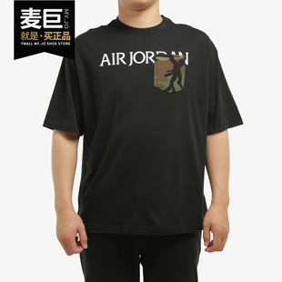 新款 NIKE 2020夏季 男子Jordan休闲运动型格短袖 耐克正品 T恤CZ0595