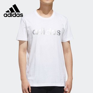 新款 Adidas 2020夏季 男子运动休闲应变短袖 阿迪达斯正品 T恤FP7395