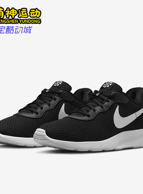 Nike/耐克正品ANJUN EASYON女士经典轻便透气运动鞋DV7786-001