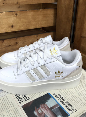 Adidas/阿迪达斯正品三叶草FORUM BONEGA女子运动鞋 GZ4294