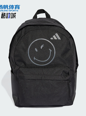 Adidas/阿迪达斯正品Y SMI BPK儿童书包经典运动双肩背包JV5158