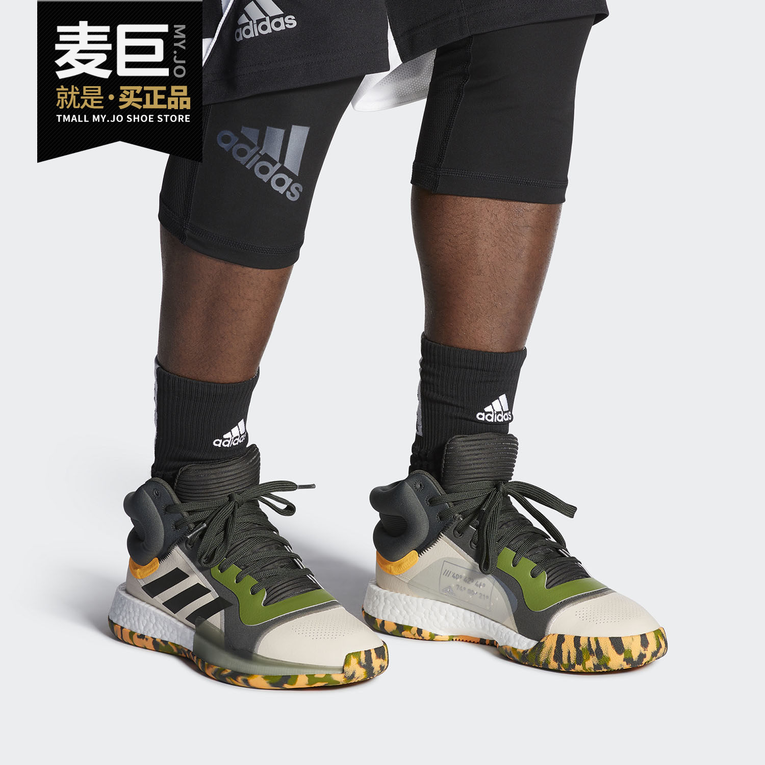 adidas/阿迪达斯正品 marquee boost 男子场上篮球运动鞋 ef0489