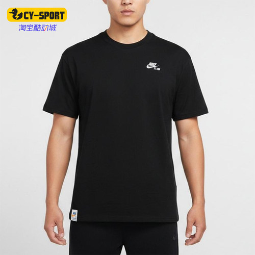 Nike/耐克正品新款男士简约圆领宽松正肩短袖T恤JA1642-010
