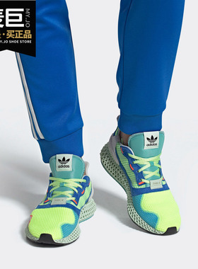 Adidas/阿迪达斯正品三叶草 ZX 4000 4D 男女经典运动鞋 EF9623