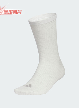 Adidas/阿迪达斯正品2025新款男女同款中筒运动袜一双装KA9259