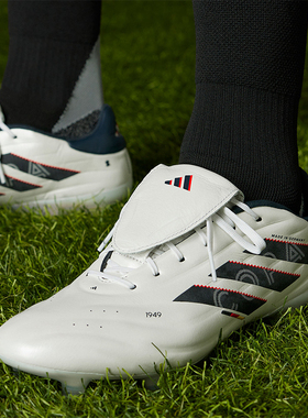 Adidas/阿迪达斯正品Copa 2 FG男士时尚缓震舌牛皮足球鞋 ID5917