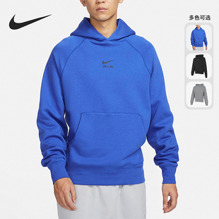 休闲加绒连帽卫衣FB7208 Nike 宽松针织经典 秋冬男士 480 耐克正品