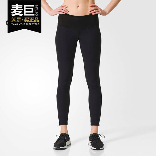 阿迪达斯跑步保暖瑜伽裤