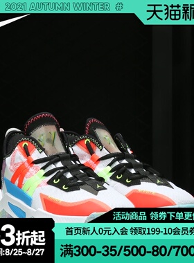 Nike/耐克正品26夏当季男子休闲舒适运动鞋减震篮球鞋 CW2458-101