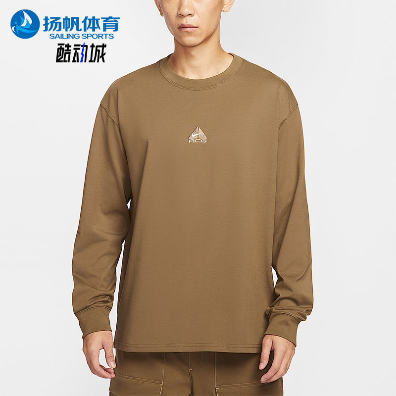 Nike/耐克正品2025秋季款男士休闲圆领套头针织上衣DR7754-235