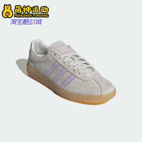 Adidas/阿迪达斯正品三叶草女士轻便经典透气复古休闲板鞋JS3975
