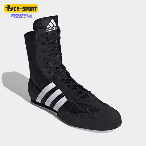 Adidas/阿迪达斯正品新款BOX HOG 2 男子室内拳击运动鞋FX0561