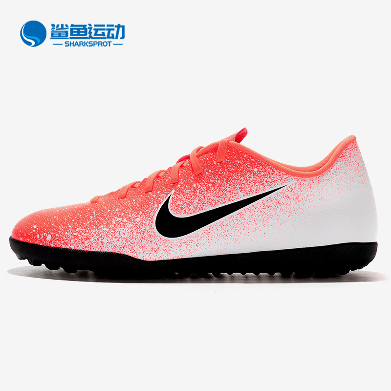 Nike/耐克正品 春夏新款碎钉人造草足球鞋比赛AH7386-801