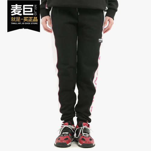 adidas阿迪达斯正品运动休闲裤