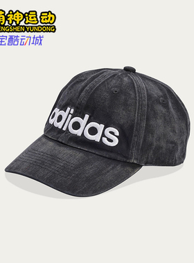 Adidas/阿迪达斯正品三叶草男女街头风经典运动老爹帽KC2775遮阳