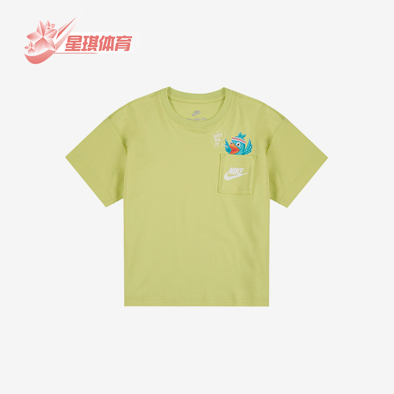 Nike/耐克正品2025夏季款小童运动针织圆领透气短袖II3062-383
