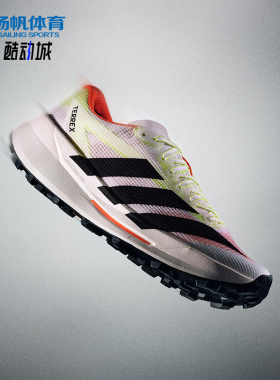 Adidas/阿迪达斯正品AGRAVIC TT男女户外运动超轻缓震跑鞋HP7011