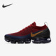 942842 Nike 604 VaporMax 2.0男女气垫跑步鞋 耐克正品 Air