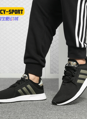 Adidas/阿迪达斯正品三叶草男女新款休闲缓震跑步运动鞋D96745