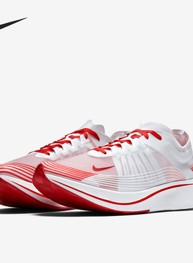 Nike/耐克正品Zoom Fly男士轻便透气马拉松跑步鞋AJ9282-100