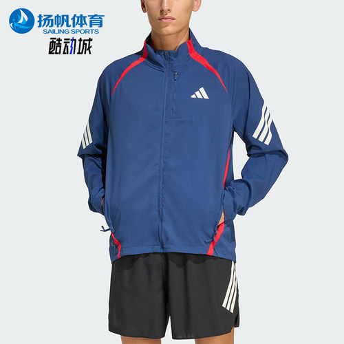 Adidas/阿迪达斯正品2025冬季款男士耐穿跑步运动立领外套KA8725