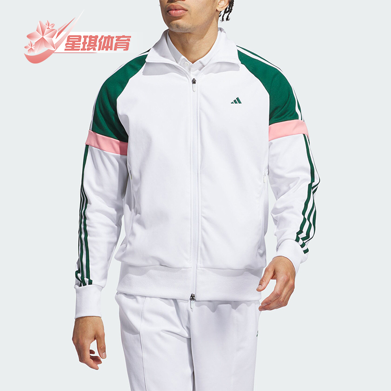 阿迪达斯正品男士撞色立领外套