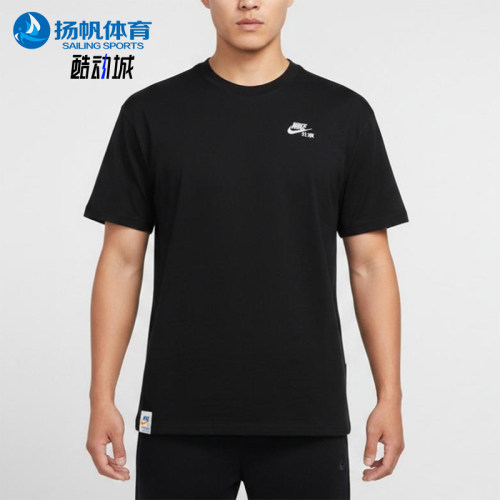 Nike/耐克正品新款男士简约圆领宽松正肩短袖T恤JA1642-010