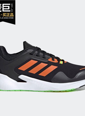 Adidas/阿迪达斯正品跑步鞋情侣鞋2020冬季缓震轻便运动鞋 G54875