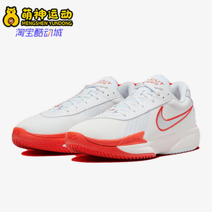 耐克正品 FB2599 Academy男26夏健身训练篮球鞋 101 Cut Nike