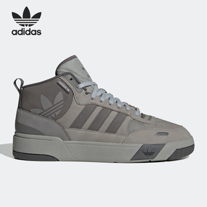 Adidas/阿迪达斯官方正品三叶草男女中帮运动耐磨休闲板鞋 ID1671