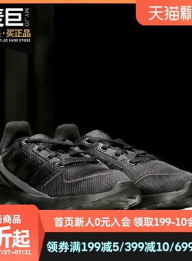 Adidas/阿迪达斯正品 2020新款 NEBZED K 儿童跑步运动鞋 EH2543