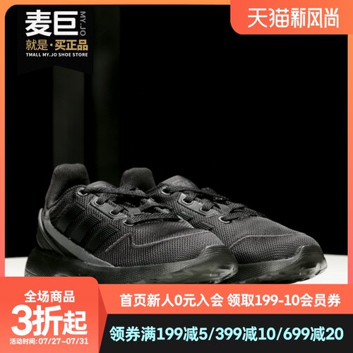 运动鞋阿迪达斯儿童adidas