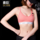 运动内衣女INDY Nike 耐克正品 SOFT轻度支撑串标跑步文胸877237
