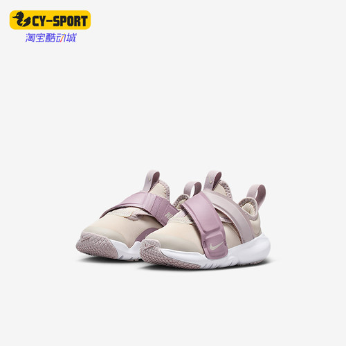 Nike/耐克婴童魔术贴运动鞋